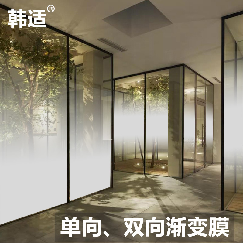 漸變玻璃膜（雪花、圓點(diǎn)）